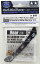 HG リヤワイドスライドダンパー用カーボンステー (2mm)【タミヤ ミニ四駆特別企画 ITEM95285】