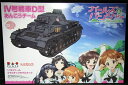 1/72 IV号戦車D型 あんこうチーム ガールズ&パンツァー【1/72 PLATZ/プラッツ】