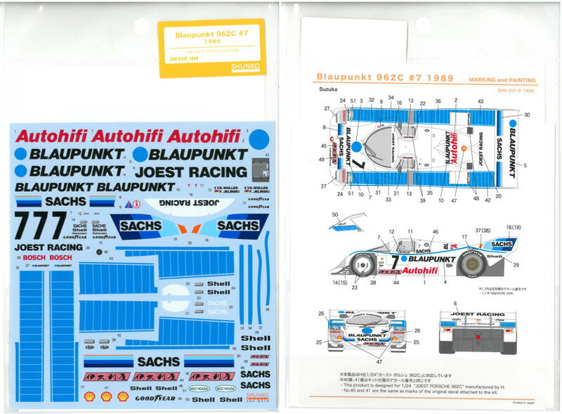 Blaupunkt 962C #7 1989iH1/24[Xg|VF962CΉj