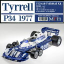 タイレル P34 1977 Ver.B 【モデルファクトリーヒロ 1/12 Tyrrell P34 1977 K600】