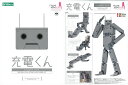 フレームアームズ・ガール 充電くん【コトブキヤ FG034】