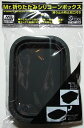 Mr.折りたたみシリコンボックス(GT107)