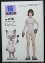 1/20 猫MUSUME【アトリエイット atelier iT】
