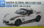 1/24 MAZDA GLOBAL MX-5 CUP CAR【モデラーズ インターアライド】