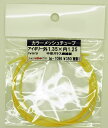 アイボリー カラーメッシュチューブ(Ivory 外1.35mm×内1.25mm:中空ガラス繊維 1M)