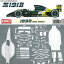 1/20 M191B 1992【スタジオ27 1/20 ST27-FK20344】