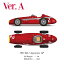 1/12 フェラーリ 250F Ver.A【モデルファクトリーヒロ K674】