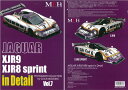 JAGUAR XJR9 / XJR8 sprint in Detail【MFH BOOK PHOTOGRAPH COLLECTION Vol.6】