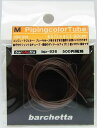 M Piping カラ?チューブ grey(外径φ0.73/内径0.5/80cm)