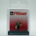 荷物を持つ男性 (塗装済み完成品 HO 1/87)【プライザー preiser 59000028160】