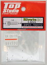 リベットD 穴開き Φ0.8mm 20個入【トップスタジオ TopStudio TD23112】