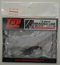φ0.6mm メッシュホース ブラック 2m【トップスタジオ TopStudio TD23205】