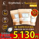 \500円OFFクーポン配布中/スイートピア スクラロース 顆粒 800g×3個 【1袋当たり1,710円