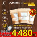 【5時間限定20%OFF】スイートピア スクラロース 顆粒 ...
