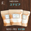 【クーポンで5,600円★1/24(金)20:00〜】 スイ...
