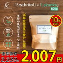 【10%OFF】スイートピア ラカンカ 顆粒 800g 送料無料 植物由来 カロリーゼロ 糖類ゼ