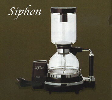Kitchen Cranes Rakuten Global Market: 1 NEW! Twinbird siphon electric coffee maker 480 ml CM ...
