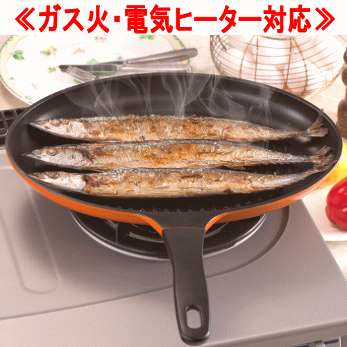 ＜送料無料キャンペーン＞ガス火用フィッシュパン　ガラスフタ付 よこ34cm(魚焼き器・グリルパン) PGH-49　竹原製缶