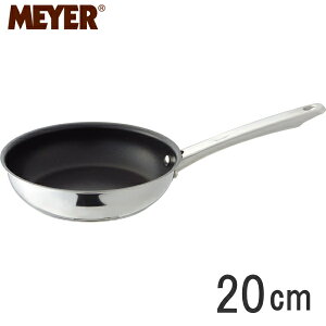 ＜送料無料＞MEYER/マイヤー ニュースターシェフ フライパン 20cm≪IH・ガス火対応≫ステンレス内面フッ素樹脂加工