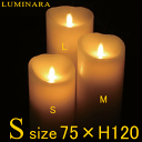【送料無料】LUMINARA/ルミナラ LEDキャンドル ピ...
