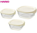 ◎【あす楽】HARIO/ハリオ 耐熱ガラス製保存容器3個セッ...