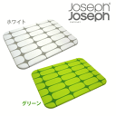◎Joseph Joseph(ジョゼフジョゼフ)2トーン まな板 幅255×奥行190×厚さ8mm