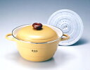 蒸し器にも使える万能鍋!BMS ビームス 多機能鍋 24cm イエロー