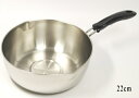 *≪IH・ガス火対応≫ステンレス三層鋼 雪平鍋 22cm 目盛付 3.0L YK-103 *≪IH・ガス火対応≫ステンレス三層鋼 雪平鍋 22cm 目盛付 3.0L YK-103