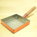 銅　玉子焼き器　関東型（正方形）　21cm