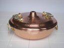 家庭用に手ごろなアイテム、打ち出し模様がキレイ♪純銅製　しゃぶしゃぶ鍋　輝煌　26cm