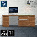 【P5倍+最大15%OFFクーポン 24日20時から】 【自社製造商品/開梱設置送料無料】 SR パソコンデスク 200幅 パソコンデスク 木製 幅200cm パソコンデスク ハイタイプ pcデスク 書斎 デスク 完成品 北欧 国産 大川家具 日本製