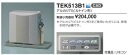 TOTO アルカリイオン生成器 アルカリ7(ビルトイン形) TEK513B1