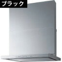 ノーリツ スリム型ノンフィルター(シロッコファン) 幅75センチ コンロ連動 NFG7S10MBA(L/R) ブラック