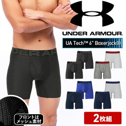 【2枚セット】 UNDER ARMOUR <strong>アンダーアーマー</strong> ロング 前開き ボクサーパンツ ロングボクサーパンツ メンズ アンダーウェア 下着 ツルツル かっこいい 6インチ 長め 速乾 大きい トレーニング ジム ヒートギア heatgear 無地 ブランド 男性 プレゼント 誕生日 彼氏 父 ギフト