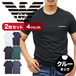 【2枚セット】 EMPORIO ARMANI エンポリオ <strong>アルマーニ</strong> Tシャツ メンズ アパレル 高級 ハイブランド 綿 かっこいい おすすめ 人気 まとめ買い おしゃれ 高級 ハイブランド 丸首 無地 ブランド 男性 紳士 プレゼント プチギフト 誕生日 彼氏 父 息子 ギフト 大きいサイズ