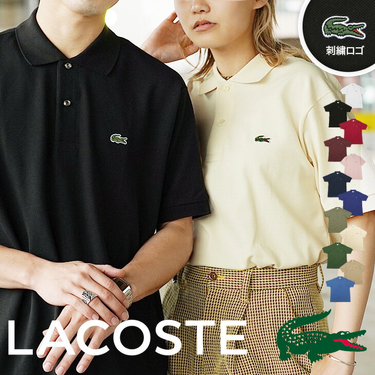 LACOSTE <strong>ラコステ</strong> Tシャツ カットソー 半袖 メンズ 定番 綿100% 紳士 ゴルフ ゴルフウェア クールビズ ビジネス 鹿の子 ポロシャツ おすすめ 人気 かわいい かっこいい シンプル 無地 ブランド 男性 紳士 プレゼント 父の日 誕生日 彼氏 父 ギフト 定番 大きいサイズ