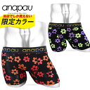 全品ポイント10倍&送料無料!★anapau(アナパウ)タートルフラワー ボクサーパンツ★男性下着 メンズ アンダーウェア 花 ギフト 誕生日プレゼント 彼氏 通販【楽ギフ_包装】【商品到着後レビューで送料無料】