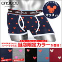 全品ポイント10倍&送料無料!★anapau(アナパウ) ハートマウス ボクサーパンツ★男性下着 メンズ アンダーウェア ギフト 誕生日プレゼント 彼氏 通販【楽ギフ_包装】【商品到着後レビューで送料無料】
