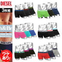 ワケあり!【3枚セット】DIESEL/ディーゼル ボクサーパ...
