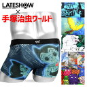 LATESHOW/レイトショー ボクサーパンツ メンズ 下着 ×TEZUKA OSAMU WORLD アニメ マンガ キャラクター 手塚治虫 鉄腕アトム ブラックジャック 火の鳥 ジャングル大帝 ヒョウタンツギ バレンタイン 誕生日プレゼント 彼氏 父 男性 ギフト