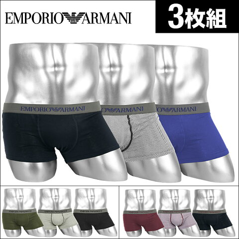 【3枚組セット】エンポリオアルマーニ/EMPORIO ARMANI ローライズ ボクサーパンツ メンズ 下着 PURE COTTON ボーダー ストライプ 無地 ブランド 福袋 バレンタイン 誕生日プレゼント 彼氏 父 男性 旦那 ギフト