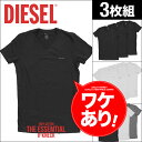 ワケあり!【3枚組セット】DIESEL/ディーゼル Essentials メンズ Vネック 半袖 Tシャツ ギフト 男性 トップス 無地 ワンポイント ルームウェア ブランド 綿100% コットン 誕生日プレゼント