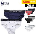 【2枚セット】ポロラルフローレン キッズ ブリーフ POLO...