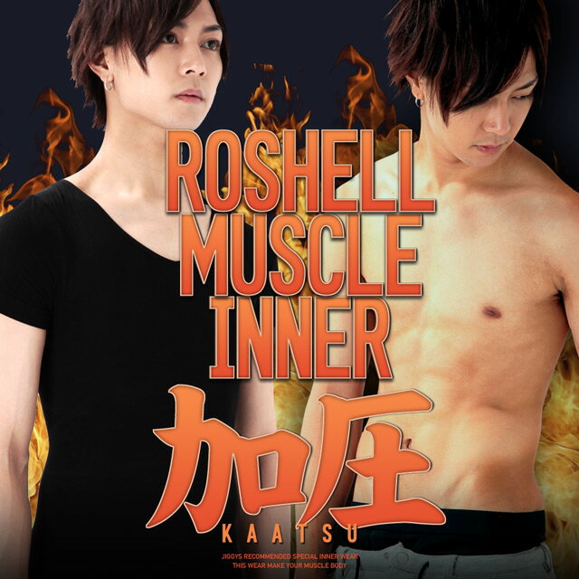 メンズ 加圧シャツ コンプレッションインナー Tシャツ ブランド 男性下着 誕生日プレゼント 彼氏 父 ギフト【送料無料】【あす楽】
