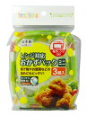 フィーリング レンジ対応おかずパック 野菜柄 ミニ 3組入 (使い捨て容器)【揚げ物やお総菜などのあたためにも!簡易ランチケース】