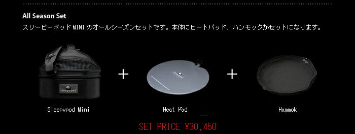 Ӥñӥڥåѥ٥åɡڥ륷󥻥åȡSleepypod ꡼ԡݥåɡߥΡҡȥѥåɡϥå