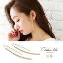 【ゆうパケット送料無料】ピアス アクセサリー カーブライン スターダスト加工 メタル ゴールド フック 結婚式 カジュアル 小物 ファッション雑貨 ギフト 大人 レディース 女性