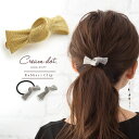 【ゆうパケット送料無料】ヘアゴム ヘアピン ヘアア
