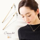 【ゆうパケットOK】ピアス アクセサリーロング バー メタル...