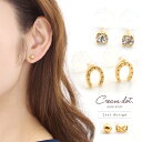 【ゆうパケット送料無料】樹脂ピアス スタッドピアス 2セット 金属アレルギー ニッケ
